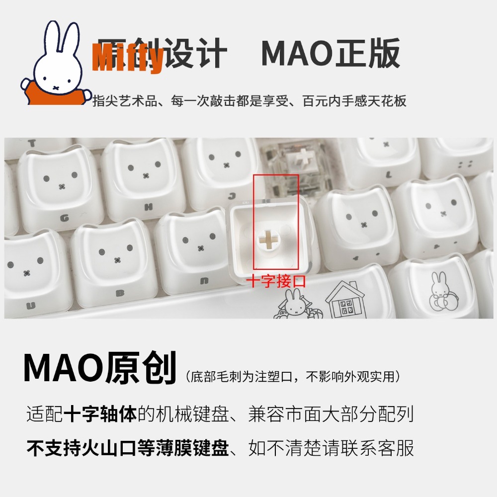 Клавишные колпачки Kawaii Miff – обзор и цена Pad Gaming Console